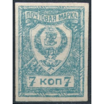 Coat of Arms: 7k - Far Eastern Republic 1921 - NM H - MiNr 30A