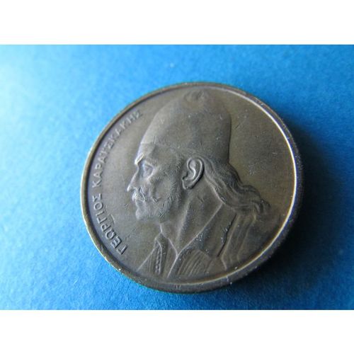 1976 GREECE TWO DRACHMA FREE POST. AAR