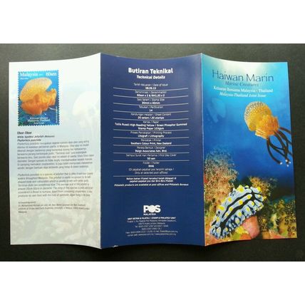 Malaysia Thailand Joint Issue Marine Creatures 2015 Corals Reef Crap (stamp FDC)