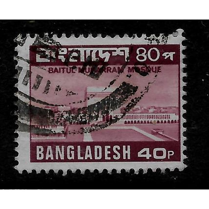 BANGLADESH 1979 LOCAL MOTIVES 40p MAROON BAITUL MOSQUE SG136 FINE USED#