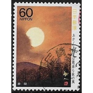 1988 Michel 1816A - fine used (o)