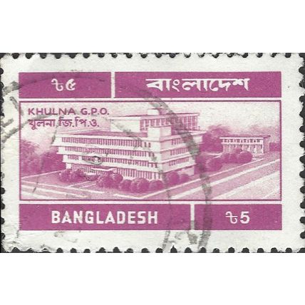 BANGLADESH, Khulna G.P.O., mauve 1983, 5taka