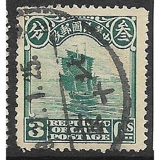 1923/1926 Michel 191 - fine used (o)