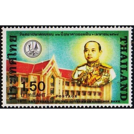 Thailand. 1985 1b50 S.G.1196 Unmounted Mint