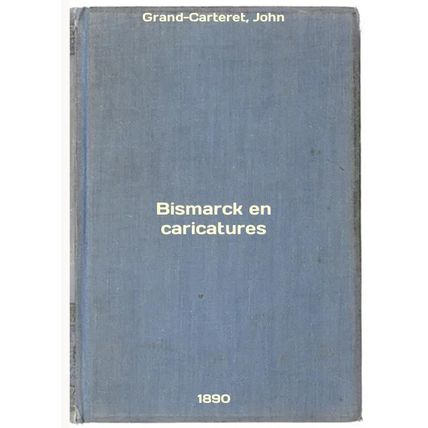 Bismarck en caricatures. In Russian /Bismarck en caricatures