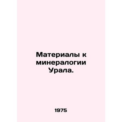 Materials for Ural Mineralogy. In Russian /Materialy k mineralogii Urala.
