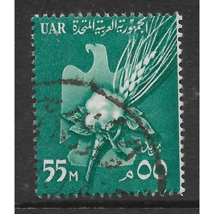 EGYPT UAR 1959 55M GREEN COTTON AND EARS OF CORN SG 615 FINE USED#