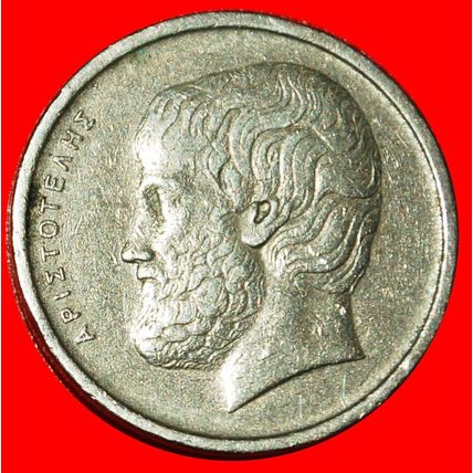 TEACHER OF ALEXANDER III (336-323): GREECE★ 5 DRACHMAS 1976★LOW START★NO RESERVE