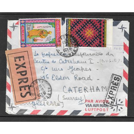 ALGERIA 1966 MOHAMED RACIM 2.00D EXPRESS COVER UK 1968 & 0.95D TAPISTRY CARPET