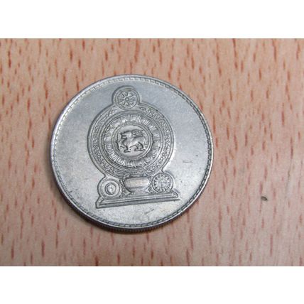 Sri Lanka 1994 1 Rupee Coin