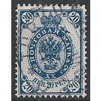 Mi 58 B I: 20 p. black-blue Defin.: Arms of Russia, pl. I, p. 14.25 x 14.75.