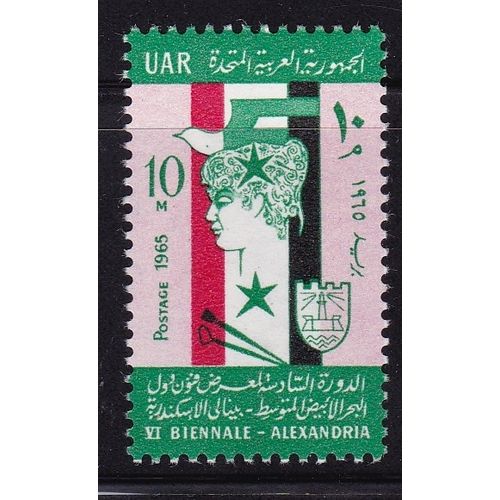EGYPT 1965 FINE ARTS 10M MINT