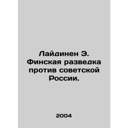 Laidinen E. Finnish Intelligence v. Soviet Russia. In Russian (ask us if in doub