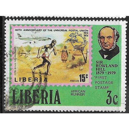 1979 SG 1379 - fine used (o)