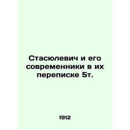 Stasyulevich and his contemporaries in their correspondence 5t. In Russian /Sta