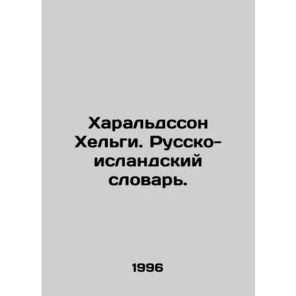 Haralsson Helgi. Icelandic-Russian Dictionary. In Russian /Kharaldsson Khelgi.