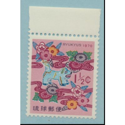 Ryukuyu Islands Stamp Scott #193, Mint Never Hinged