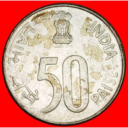 Ⰶ MAP (1988-2007): INDIA INDIA ★ 50 PAISE 1992 DIAMOND!★LOW START★NO RESERVE