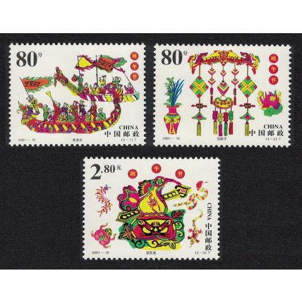 China Duanwu Dragon Boat Festival 3v 2001 MNH SG#4596-4598