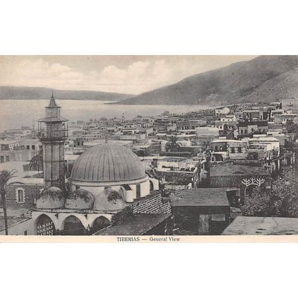 Tiberias - General View : a printed postcard