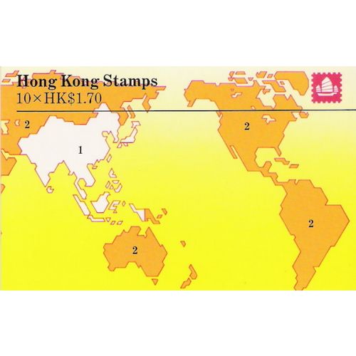SG SB18: 10 x $1.70 Definitive Stamps: Queen Elizabeth II.