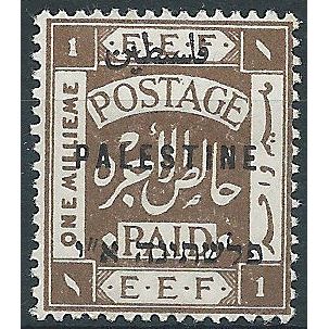 Palestine 1921 SG47 1m Sepia Mounted Mint..