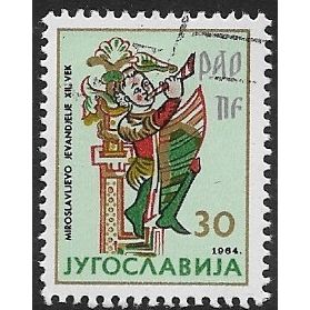 1964 Michel 1096 - cancelled