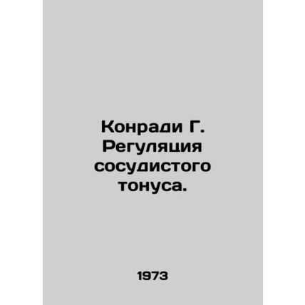 Conradi G. Vascular tone regulation. In Russian /Konradi G. Regulyatsiya sosudi