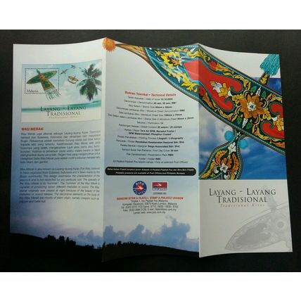 Malaysia Traditional Kites 2005 Traditional Culture Games Beach Play (FDC pair)