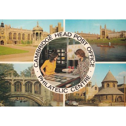 Cambridge Philatelic Centre Stamp Royal Mail 1980s Postcard
