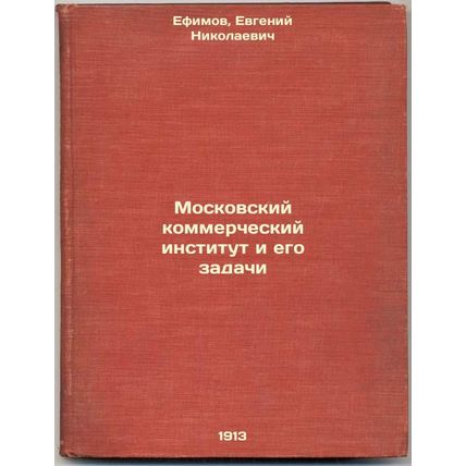 Moskovskiy kommercheskiy institut i ego zadachi. In Russian /Moscow Commercia...