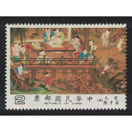 Taiwan Drawing painting 'One Hundred Young Boys' $2 1981 MNH SG#1403 MI#1436