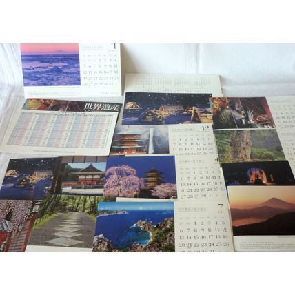 Our World Heritage 2014 Desktop Calendar Photographs by Yoshio Tomii