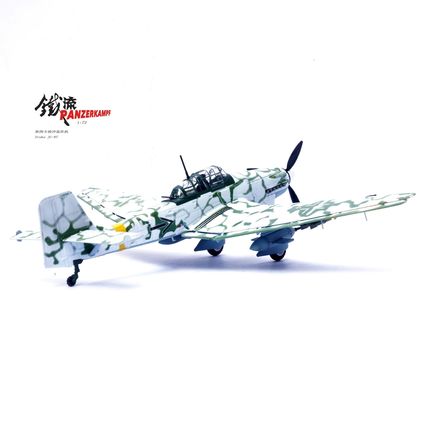 STUKA JU-87G2 10.(PZ)/SG 2 POMERANIA JANUARY 1945 - PANZERKAMPF PAN14647PA 1/72