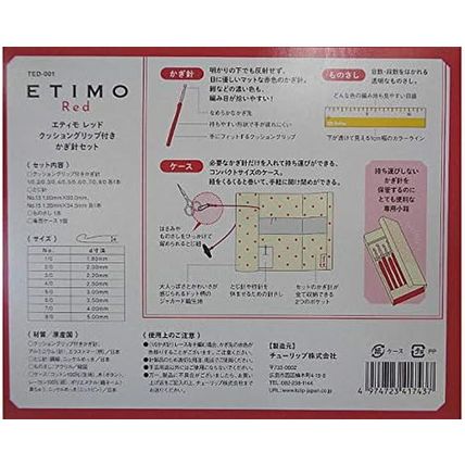 ETIMO Red Crochet Set Red Tulip TED001, 2.6 X 20.4 X 22 Cm