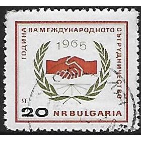 Mi 1538: International Cooperation Year