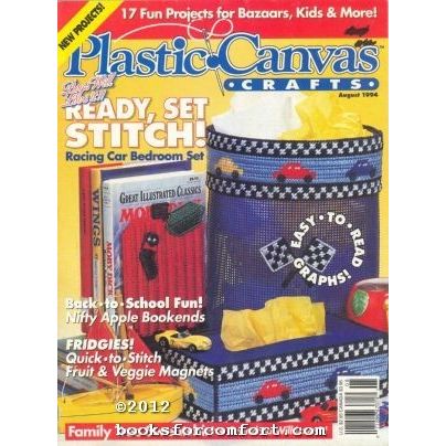 Plastic Canvas Crafts Vol 2 No 4 August 1994