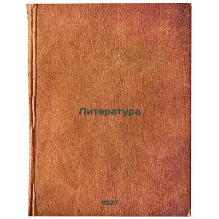 Literatura. In Russian /Literature