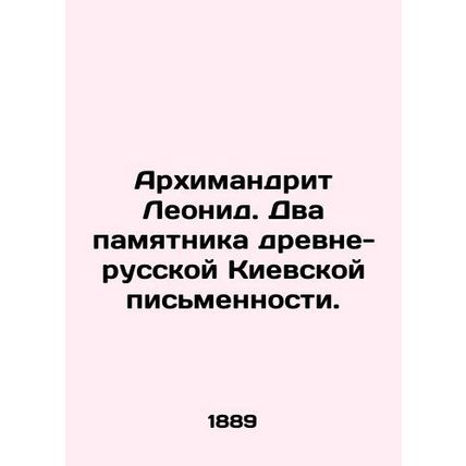 Archimandrite Leonid. Two monuments of ancient-Russian Kievan writing. In Russi