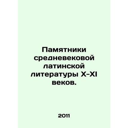 Monuments of medieval Latin literature of the 10th-11th centuries. In Russian /