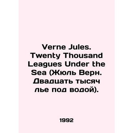 Verne Jules. Twenty Thousand Leagues Under the Sea. In Russian /Verne Jules. Tw
