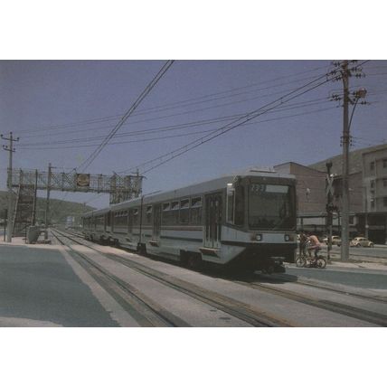 Rio De Janeiro Bus Brasil Premetro Line Cobrasma Transport Postcard