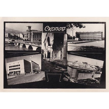 Skopje North Macedonia Hotel Vintage Real Photo Postcard