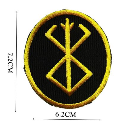 Premium UK Made Viking Embroidered Patch Berserker Sacrifice Symbol Iron On P228