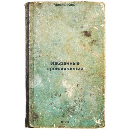 Izbrannye proizvedeniya/Selected Works In Russian