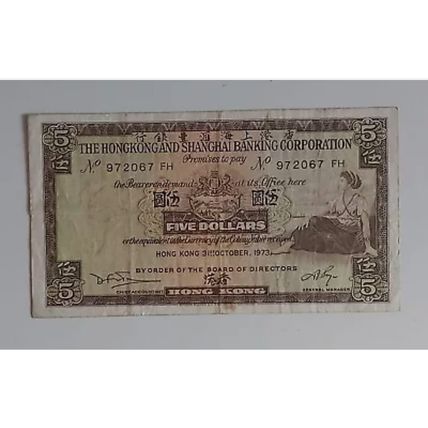 BRITISH HONG KONG BANKNOTES S/N 972067FH HSBC 1973 5 Dollars