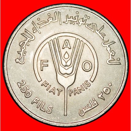 Ⰶ GREAT BRITAIN (1969-1983):BAHRAIN★250 FILS 1389-1969 SHIP★LOW START★NO RESERVE