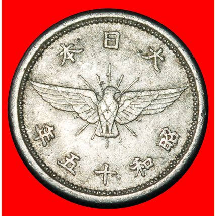 Ⰶ WARTIME (1939-1945): JAPAN ★ 5 SEN 15 YEAR SHOWA (1940)!★LOW START★NO RESERVE