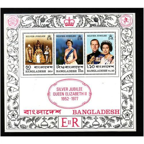 BANGLADESH 1977 SILVER JUBILEE SET 3 VALS MIN SHEET U/M MINT