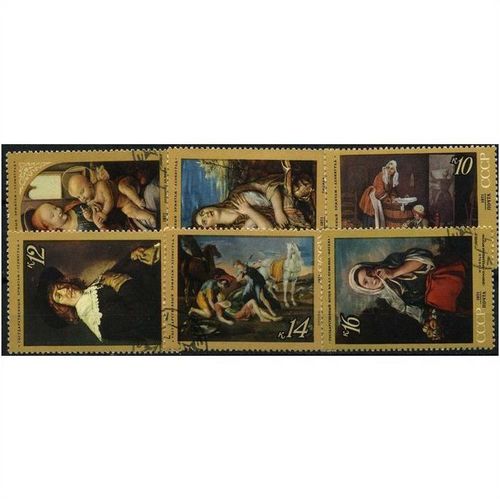 1971 6 different values - #359 cancelled